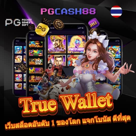 ufabetทางเข้า