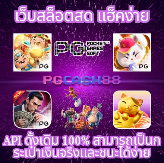ufabetทางเข้า