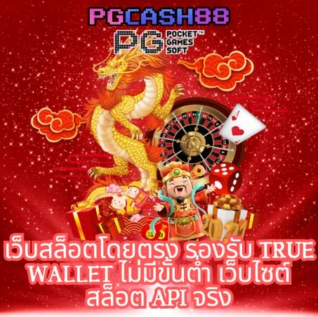 ufabetทางเข้า