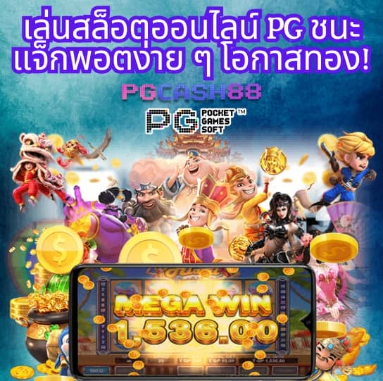 ufabetทางเข้า